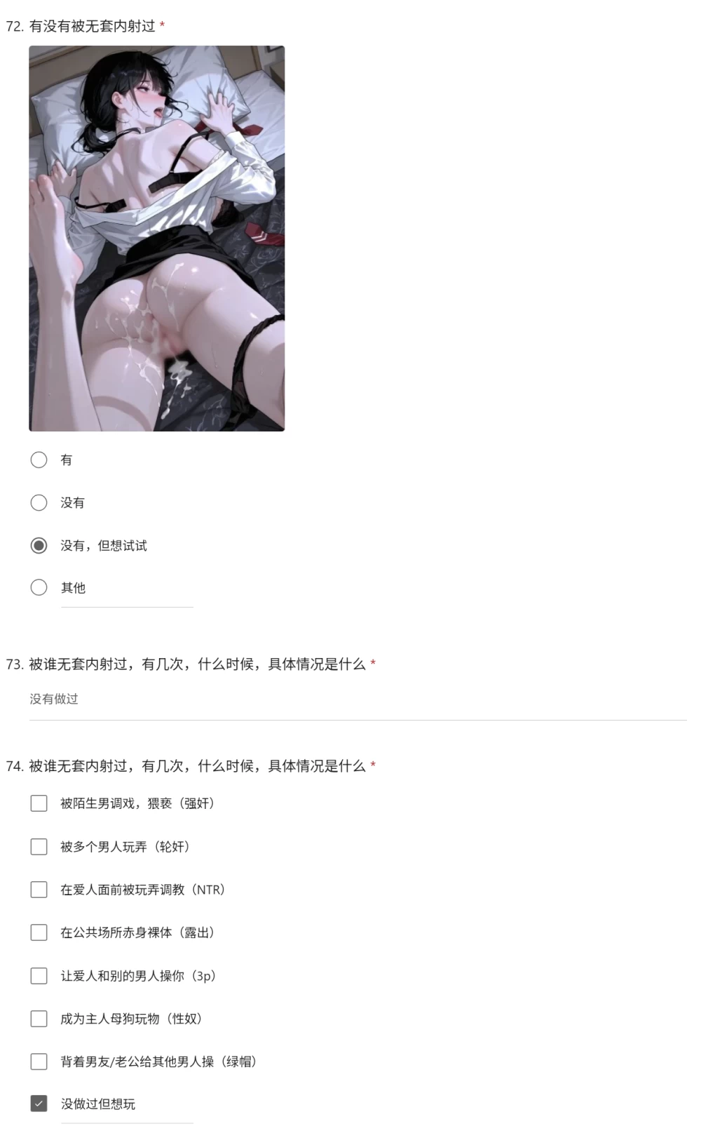 Screenshot_2026_0929_200902.png