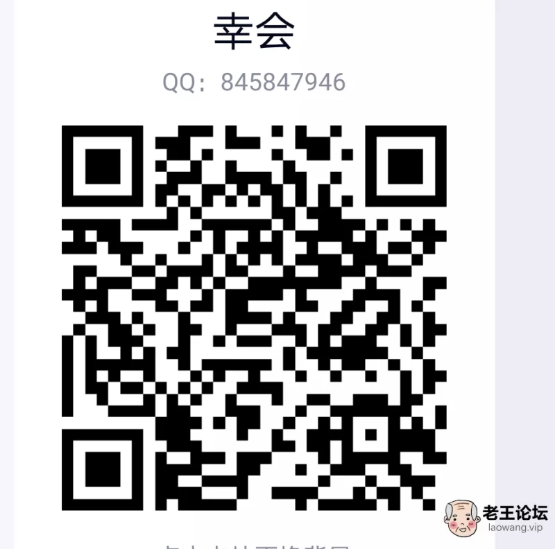 Screenshot_20210630_211012_com.tencent.mobileqq.png