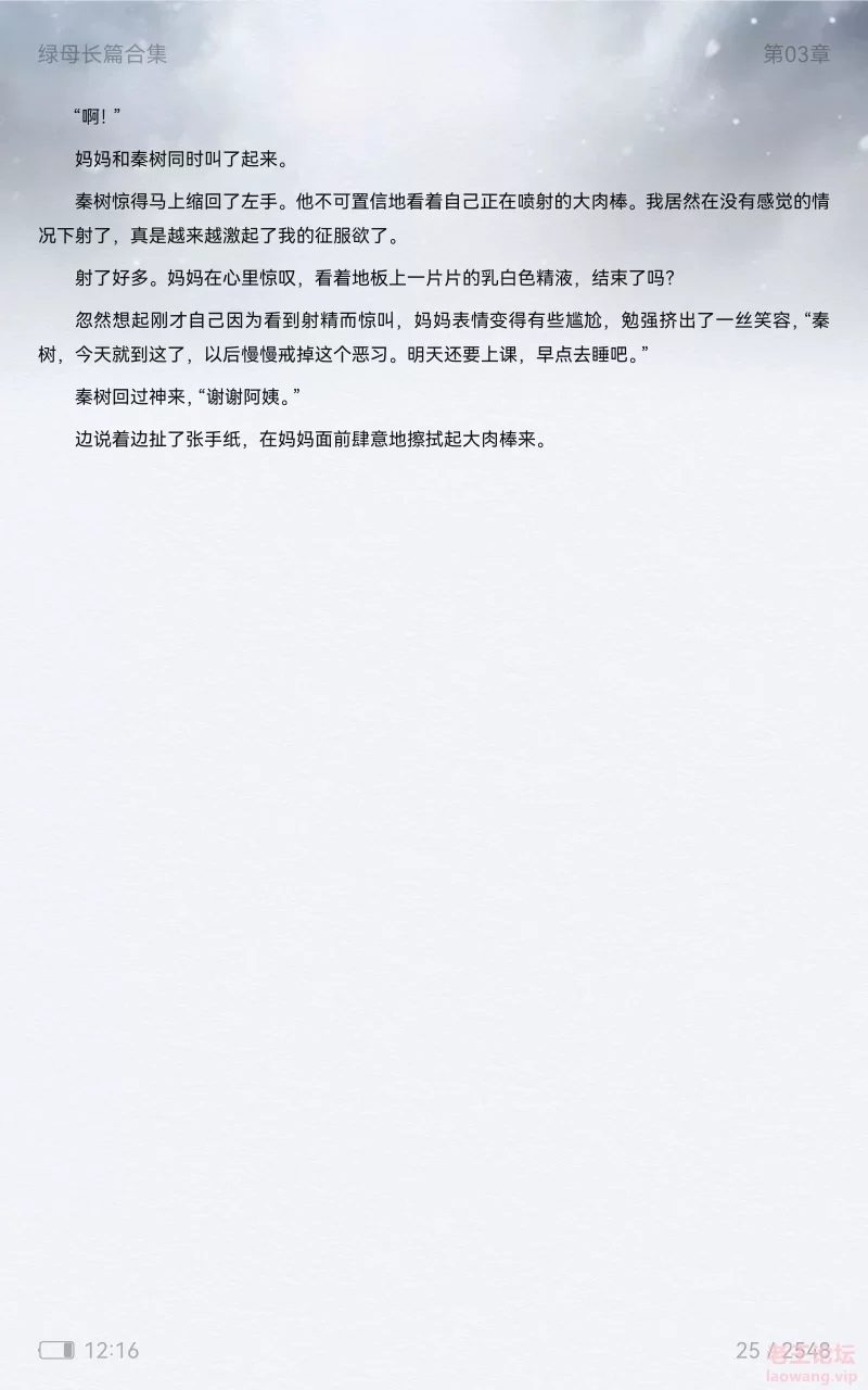 Screenshot_20220121_001637_com.duokan.reader.jpg