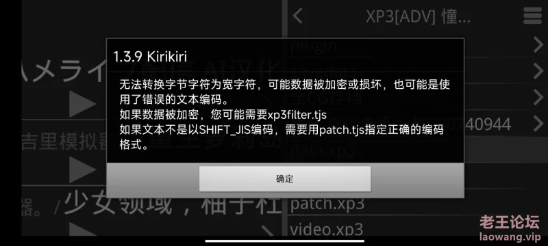 Screenshot_2024-05-08-14-15-27-242_org.tvp.kirikiri2_free_10309.jpg