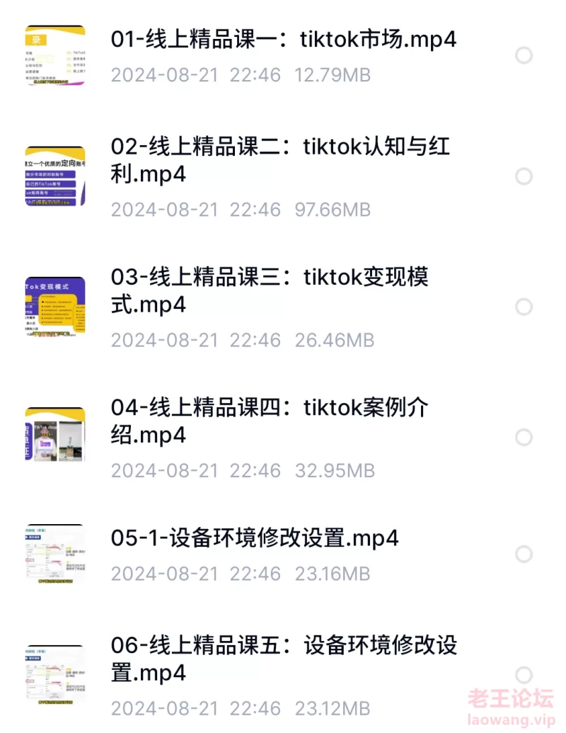 S40821-22501568_com.baidu.netdisk.png