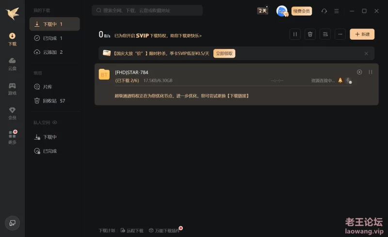 下载2.png