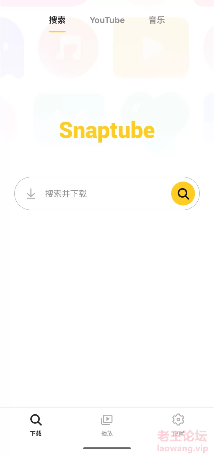 S41128-22062865_com.snaptube.premium.png