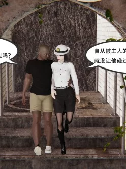 [转载搬运] 【3D全彩/无修】乱城-花瓶女警被调教成母狗 01-02【调教RBQ】 [146p+217m][百度盘]