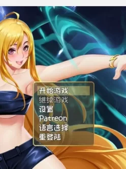 【PC+joi】【日式RPG】诅咒铠甲2：灵魔女传奇 V6.00 汉化版