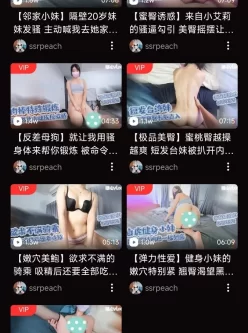 糖心博主[ssrpeach]视频合集，共19个视频