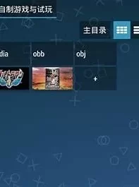 PPSSPP for Windows(PSP模拟器) v1.18.1-176 中文绿色版