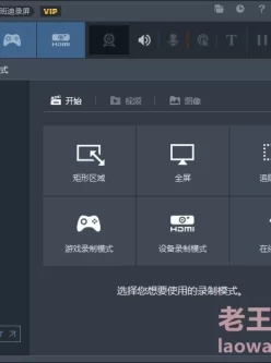 班迪录屏电脑版Bandicam8.0.0.2509 【解锁版】 支持4K录制/无时长限制/ 无水印