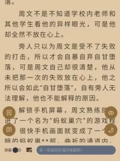 笔趣阁，去更新，无需会员，已去除广告！