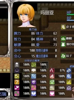 【RPG/巨乳/双端】梦幻迷宫 夢幻の迷宮 v1.0  汉化版